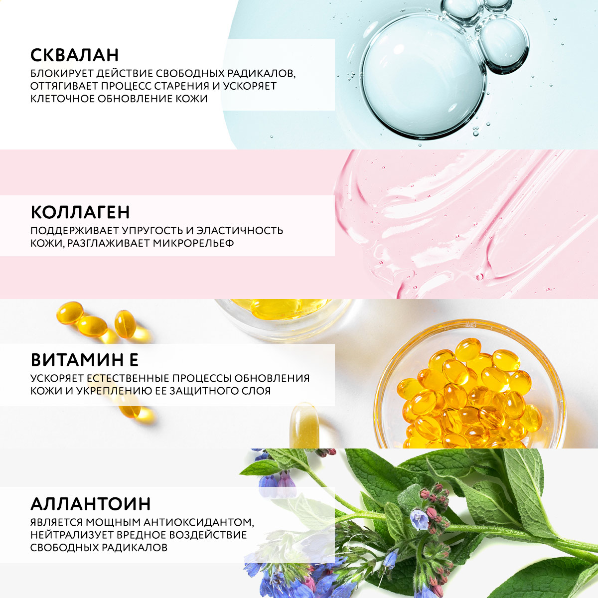 КОЛЛАГЕНОВЫЙ ДНЕВНОЙ ЛИФТИНГ КРЕМ SPF15
