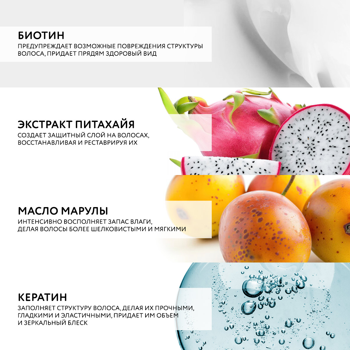 МАСКА ДЛЯ ВОЛОС С МАСЛОМ МАРУЛЫ