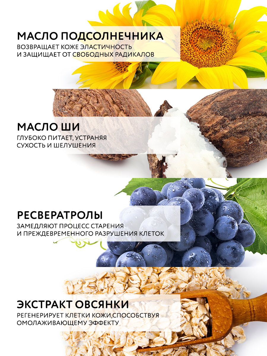 УЛЬТРАУВЛАЖНЯЮЩИЙ КРЕМ ДЛЯ ТЕЛА С ДАМАССКОЙ РОЗОЙ