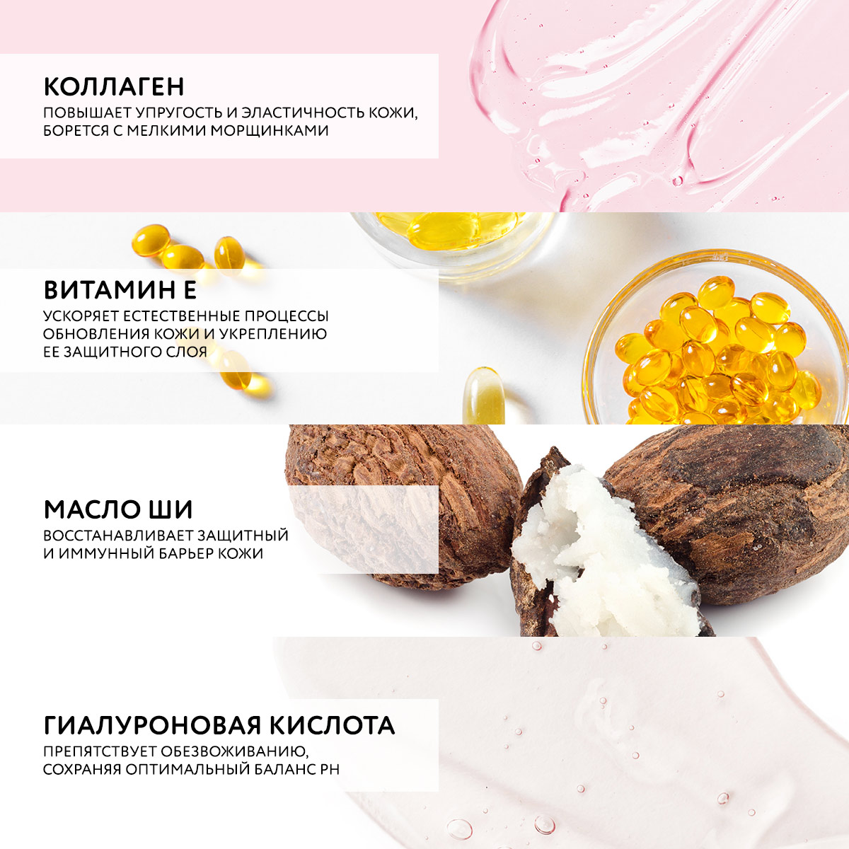 КОЛЛАГЕНОВЫЙ НОЧНОЙ ЛИФТИНГ КРЕМ С КОМПЛЕКСОМ MG RELAX