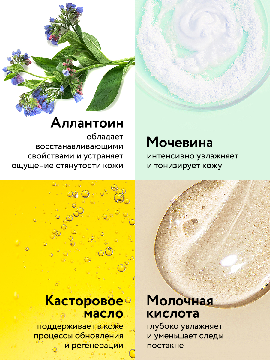 Очищающие хлопковые патч-пады для снятия макияжа