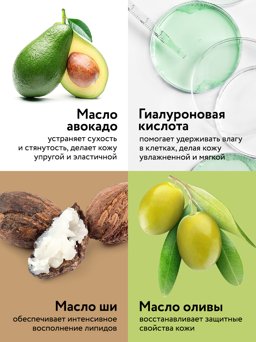 Крем для рук с гиалуроновой кислотой
