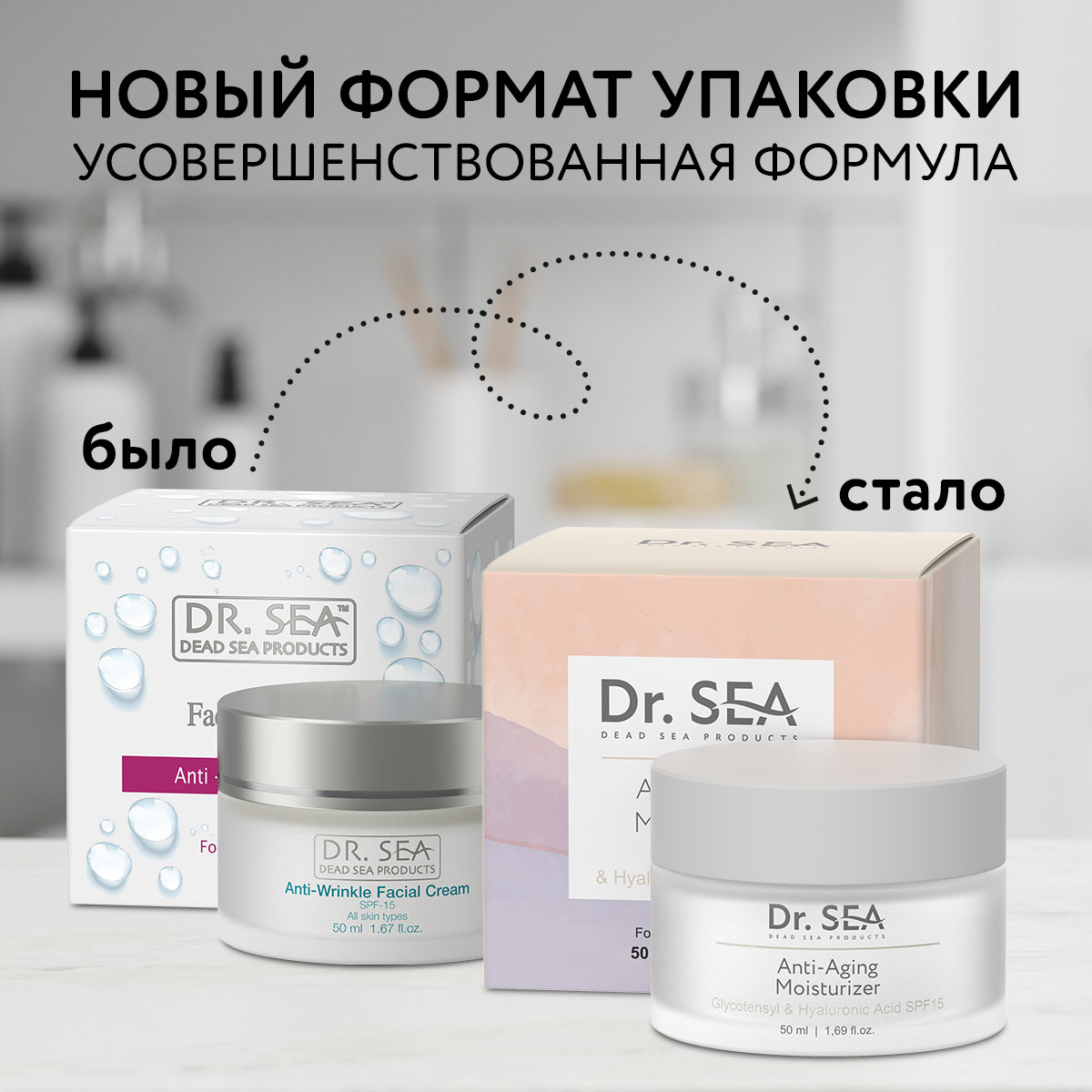 АНТИВОЗРАСТНОЙ УВЛАЖНЯЮЩИЙ КРЕМ С КОМПЛЕКСОМ GLYCOTENSYL И ГИАЛУРОНОВОЙ КИСЛОТОЙ SPF15