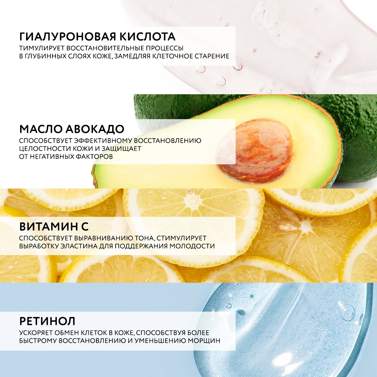 СЫВОРОТКА С ГИАЛУРОНОВОЙ КИСЛОТОЙ