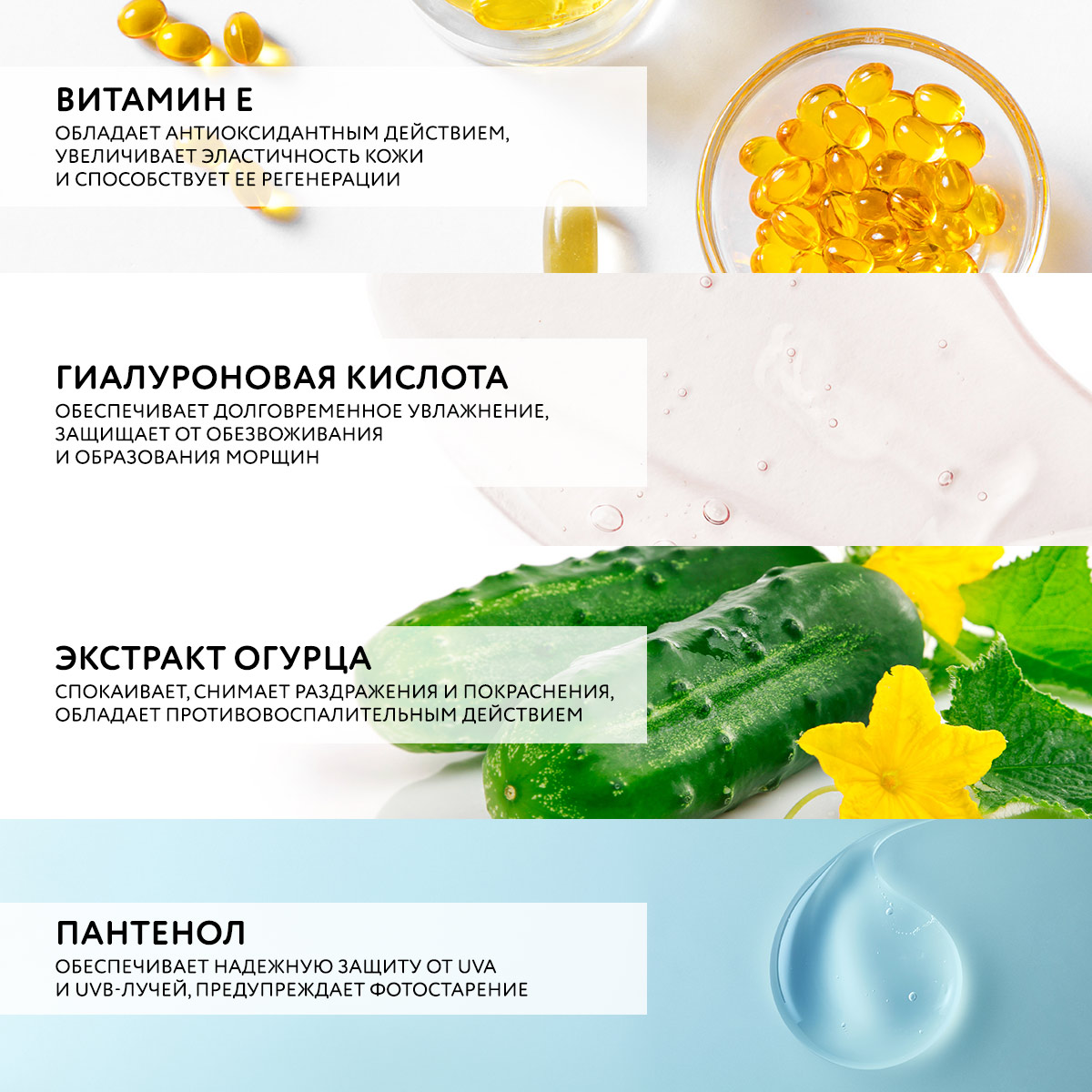 УВЛАЖНЯЮЩИЙ И ЗАЩИТНЫЙ КРЕМ 30+ SPF