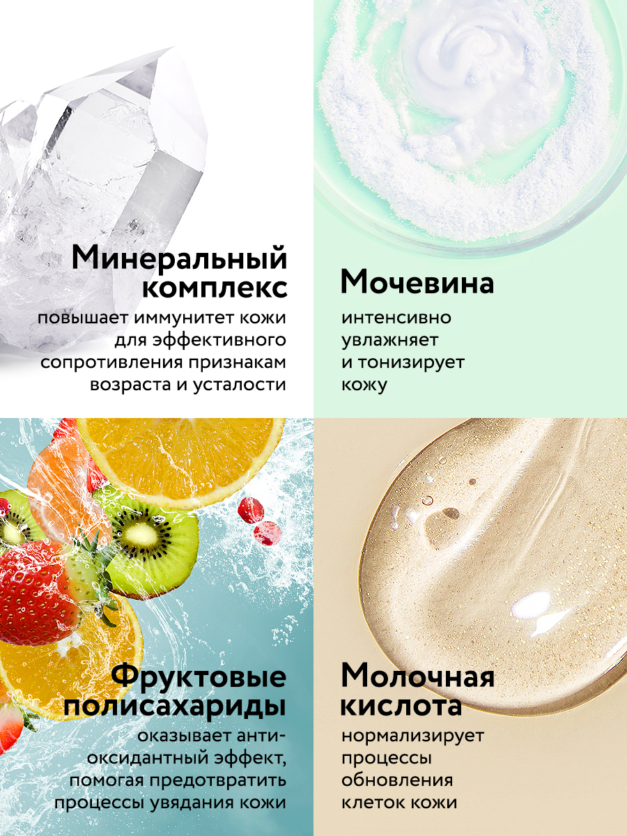 Увлажняющая сыворотка-концентрат для лица с прeбиотиками