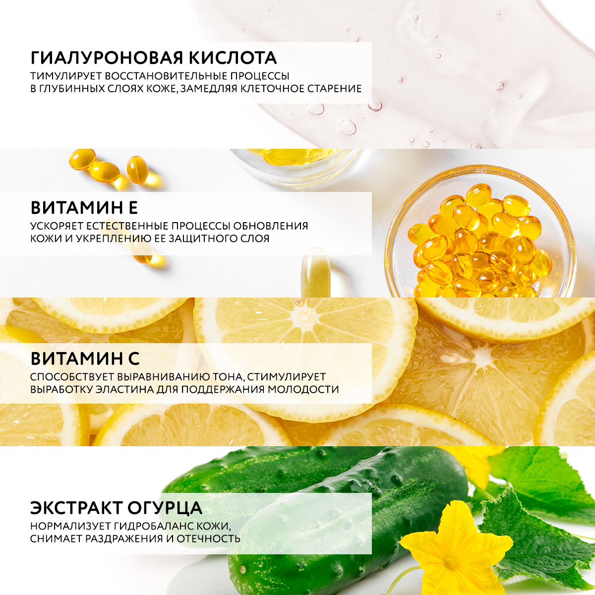 КРЕМ ДЛЯ ГЛАЗ С ГИАЛУРОНОВОЙ КИСЛОТОЙ