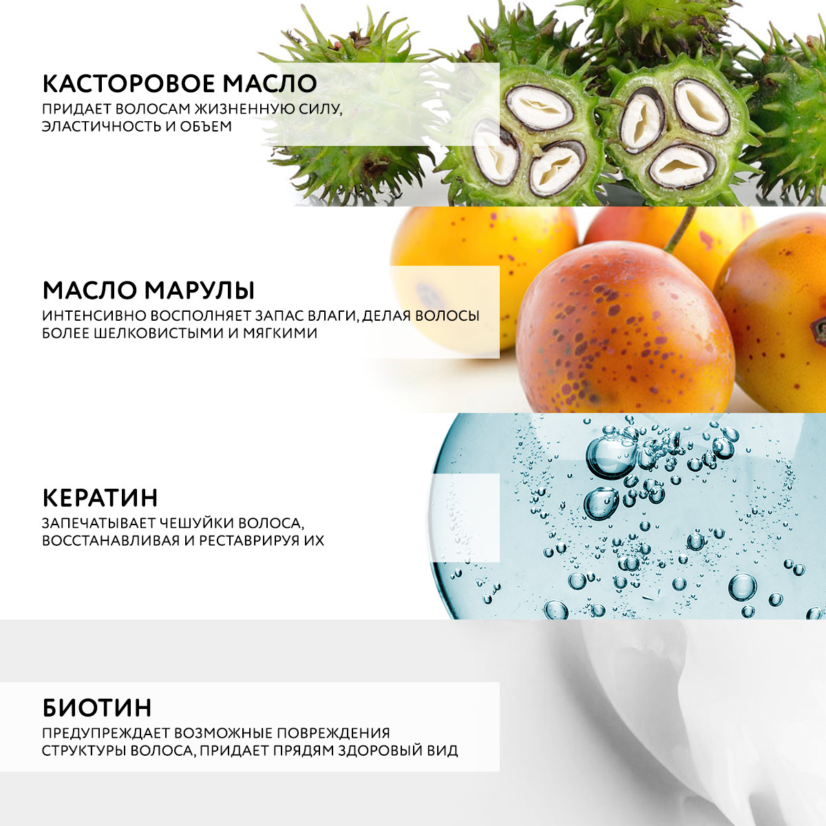 КОНДИЦИОНЕР С МАСЛАМИ МАРУЛЫ И ЛЬНА