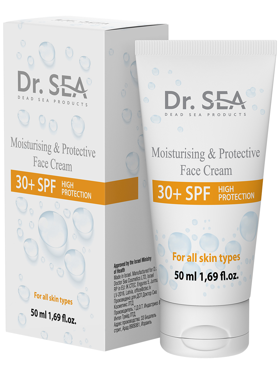 Увлажняющий и защитный крем 30+ SPF