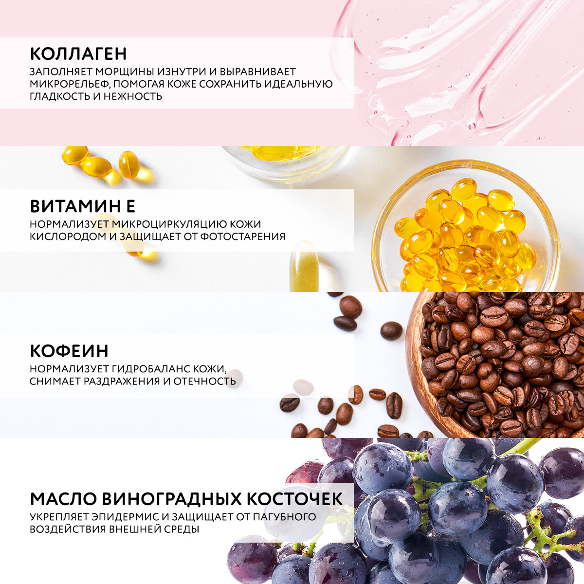 АНТИВОЗРАСТНОЙ КРЕМ ДЛЯ ГЛАЗ С КОМПЛЕКСОМ GLYCOTENSYL И ГИАЛУРОНОВОЙ КИСЛОТОЙ