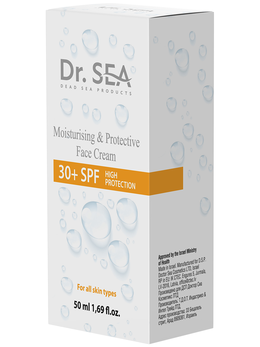 Увлажняющий и защитный крем 30+ SPF