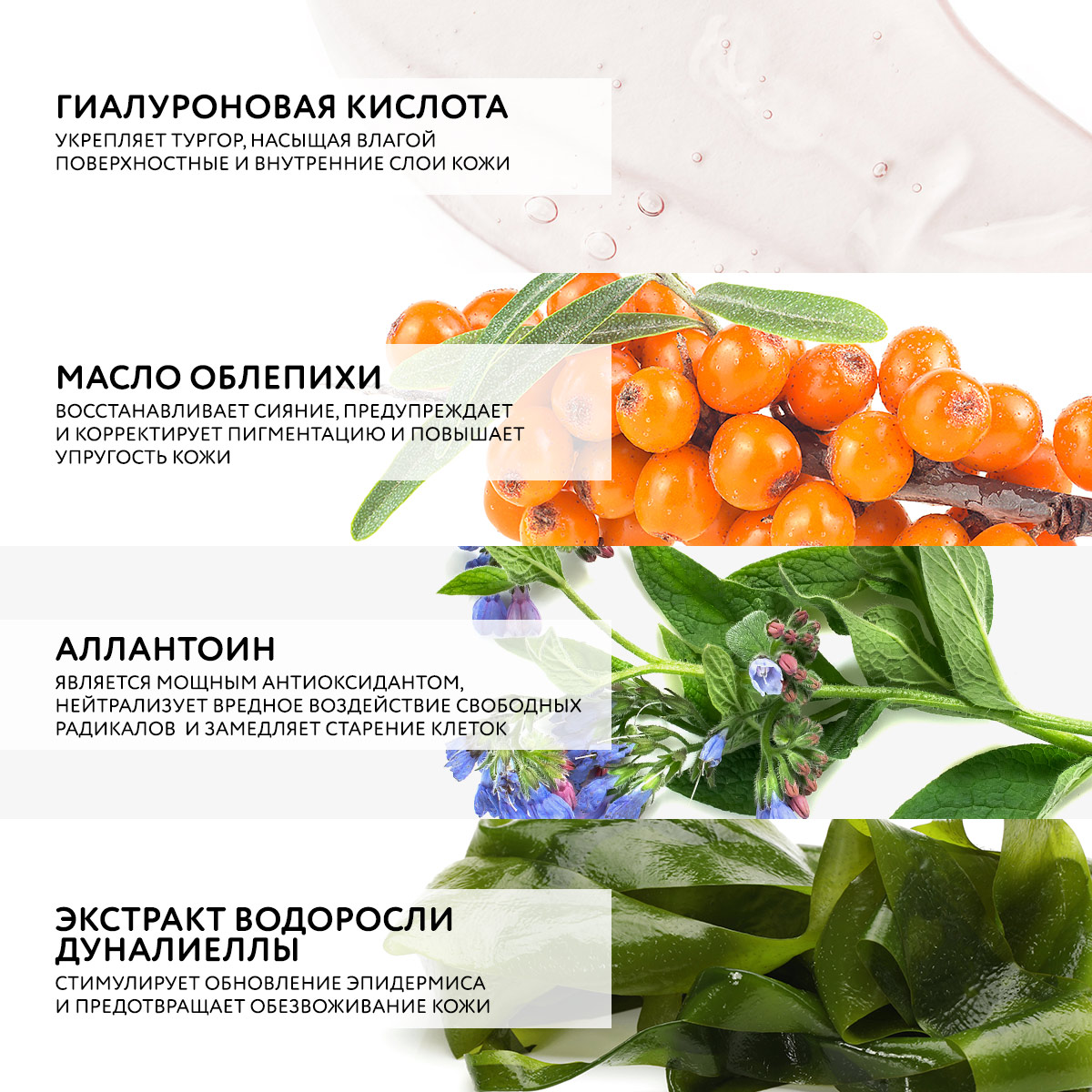АНТИВОЗРАСТНОЙ УВЛАЖНЯЮЩИЙ КРЕМ С КОМПЛЕКСОМ GLYCOTENSYL И ГИАЛУРОНОВОЙ КИСЛОТОЙ SPF15